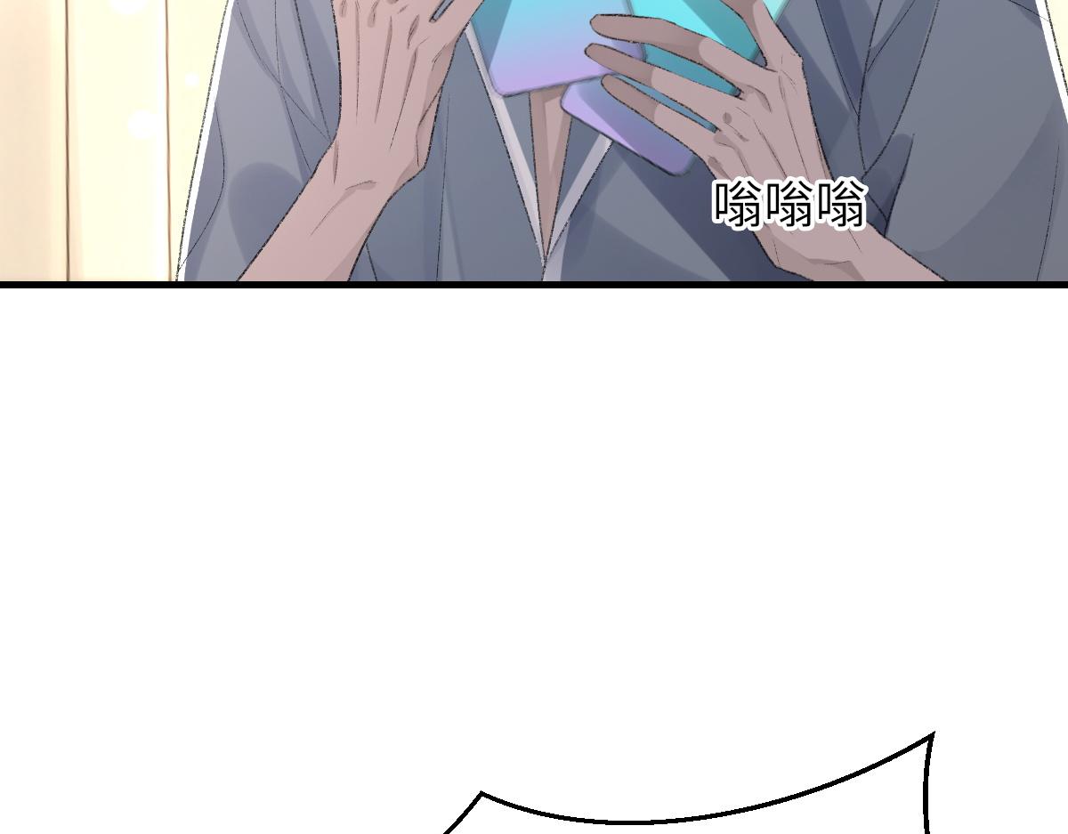第69话 绯闻94