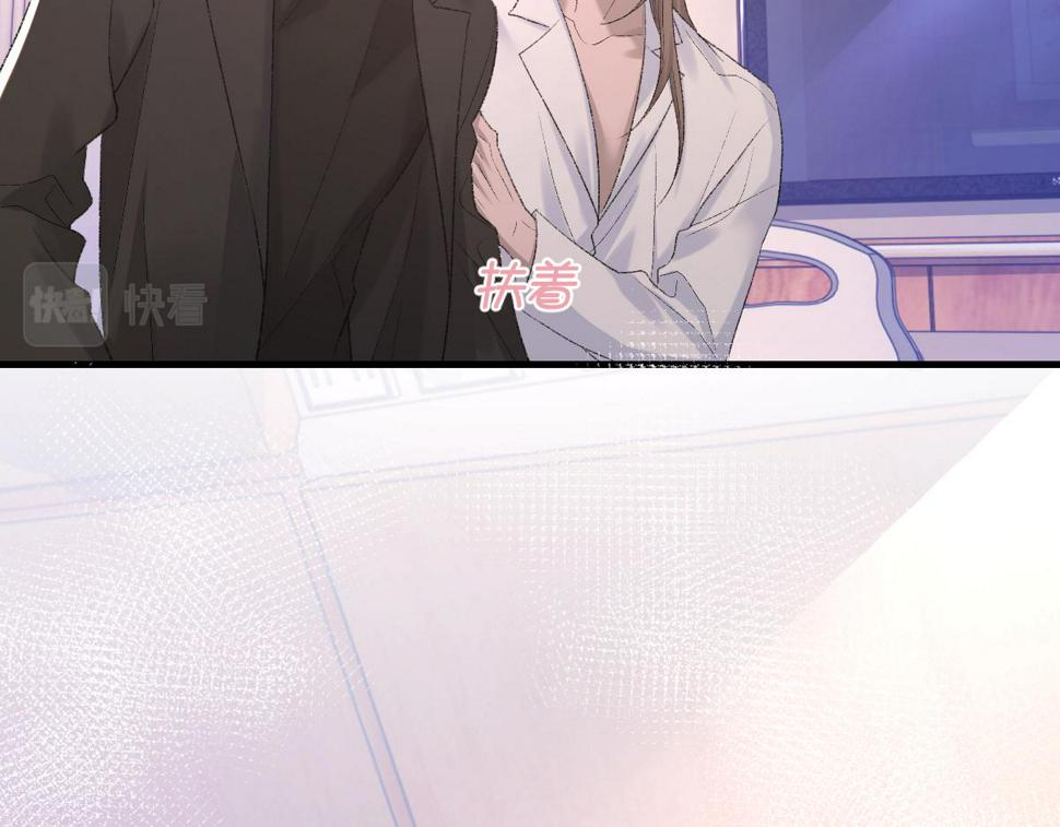 第84话 完美骗局11