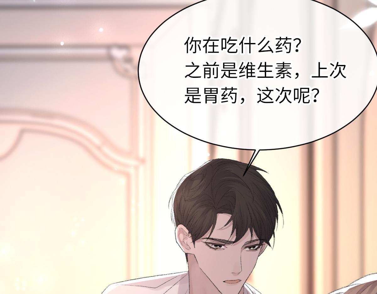 第63话纪望的标记30