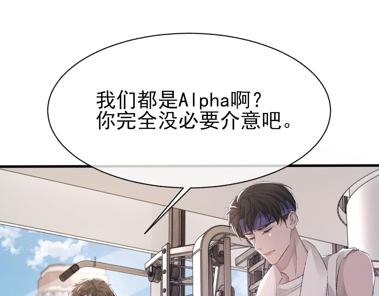 第21话 乐谱的秘密76