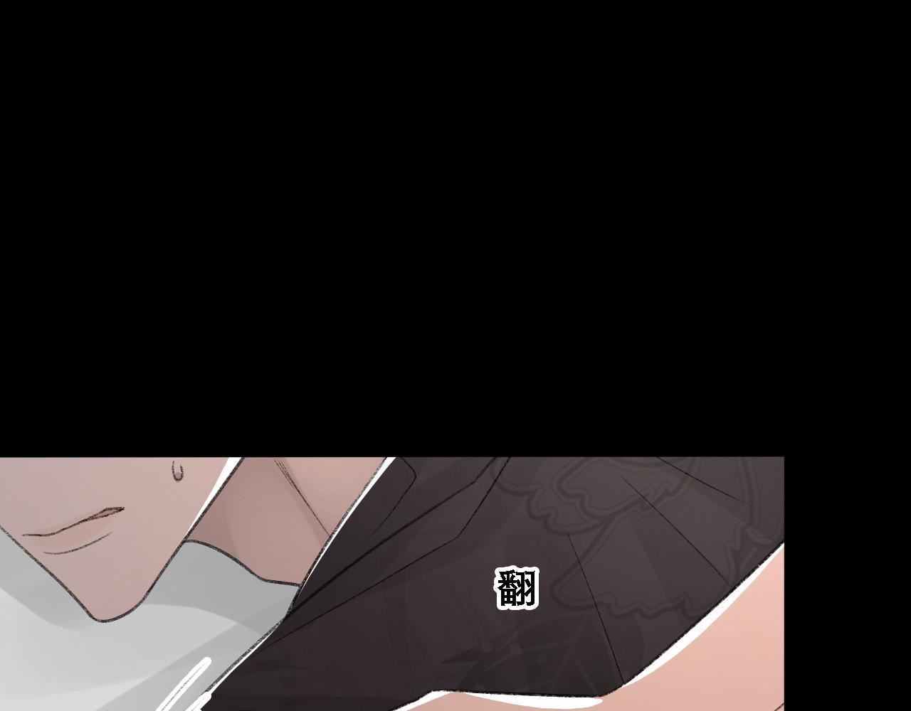 第36话 两人之间的裂痕73