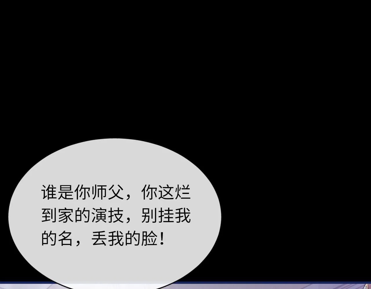 第100话 哥哥最好了23
