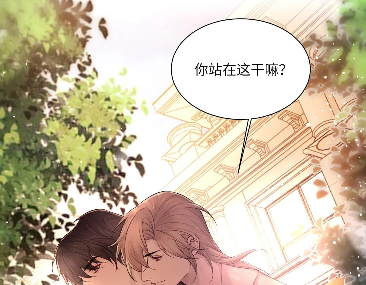 完结篇 第106话 获奖感言34