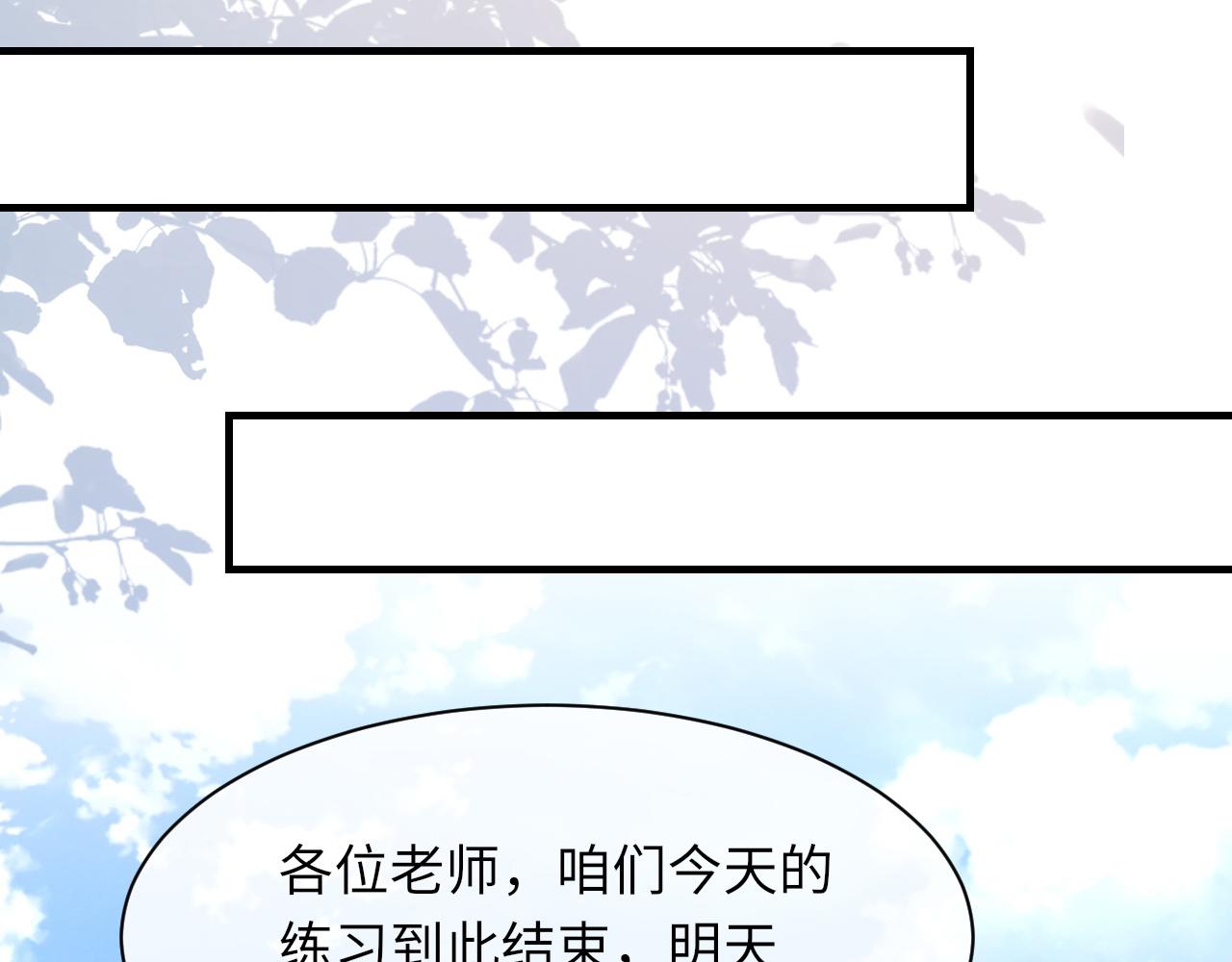 第47话 药110