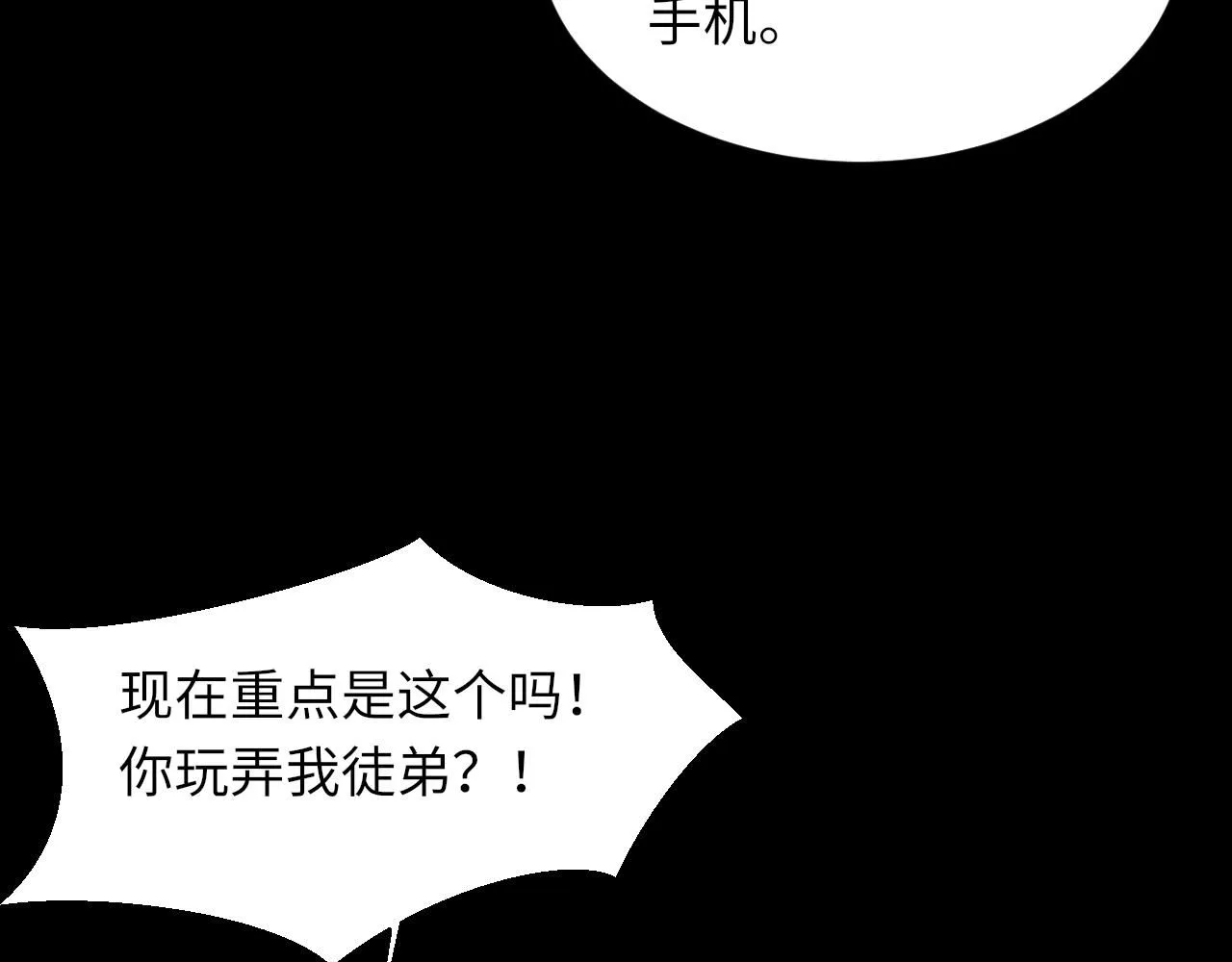 第103话 双标7