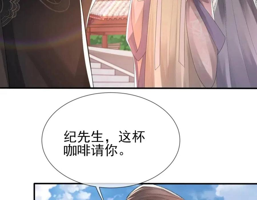 第7话 一见钟情27
