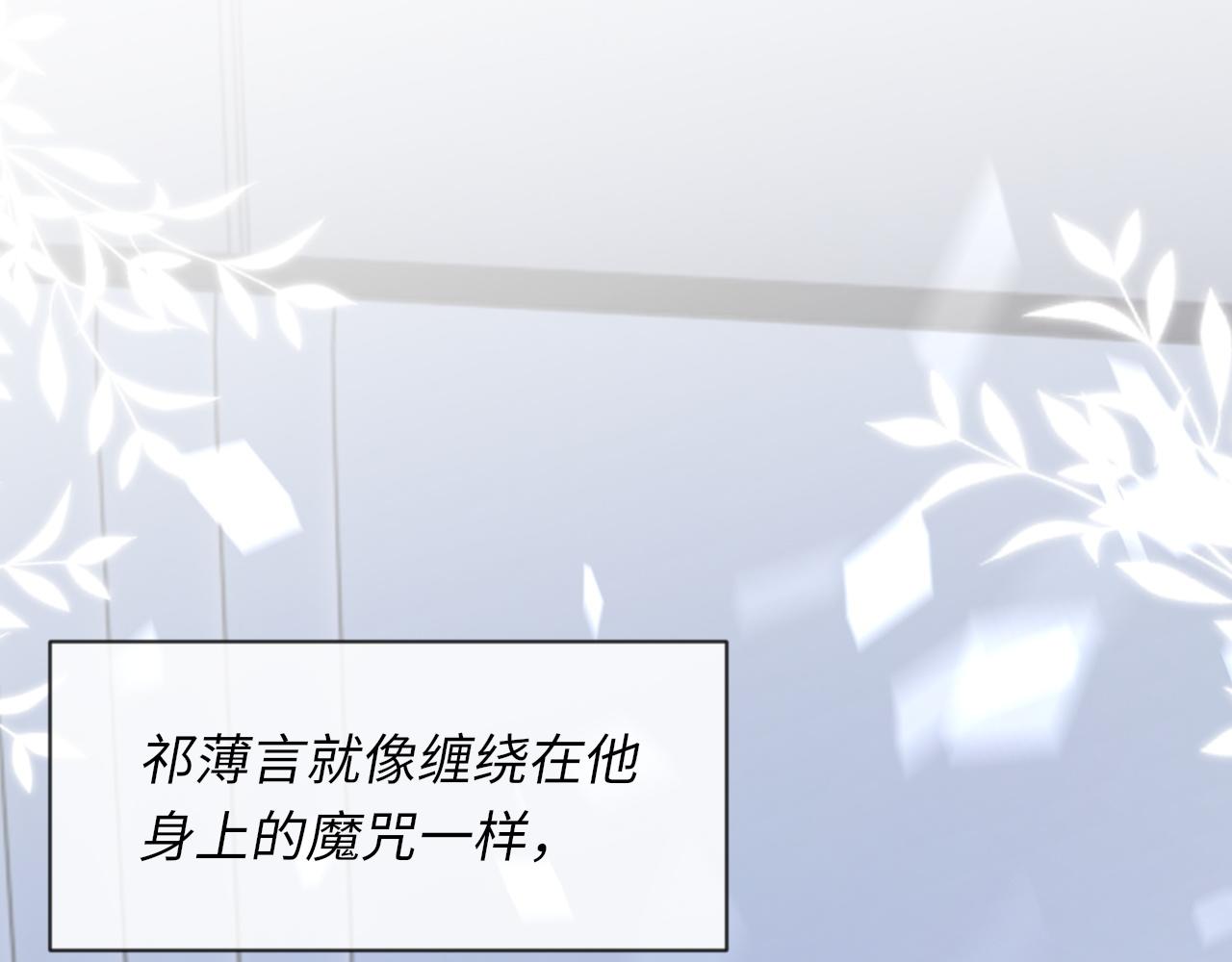第44话 生日蛋糕107