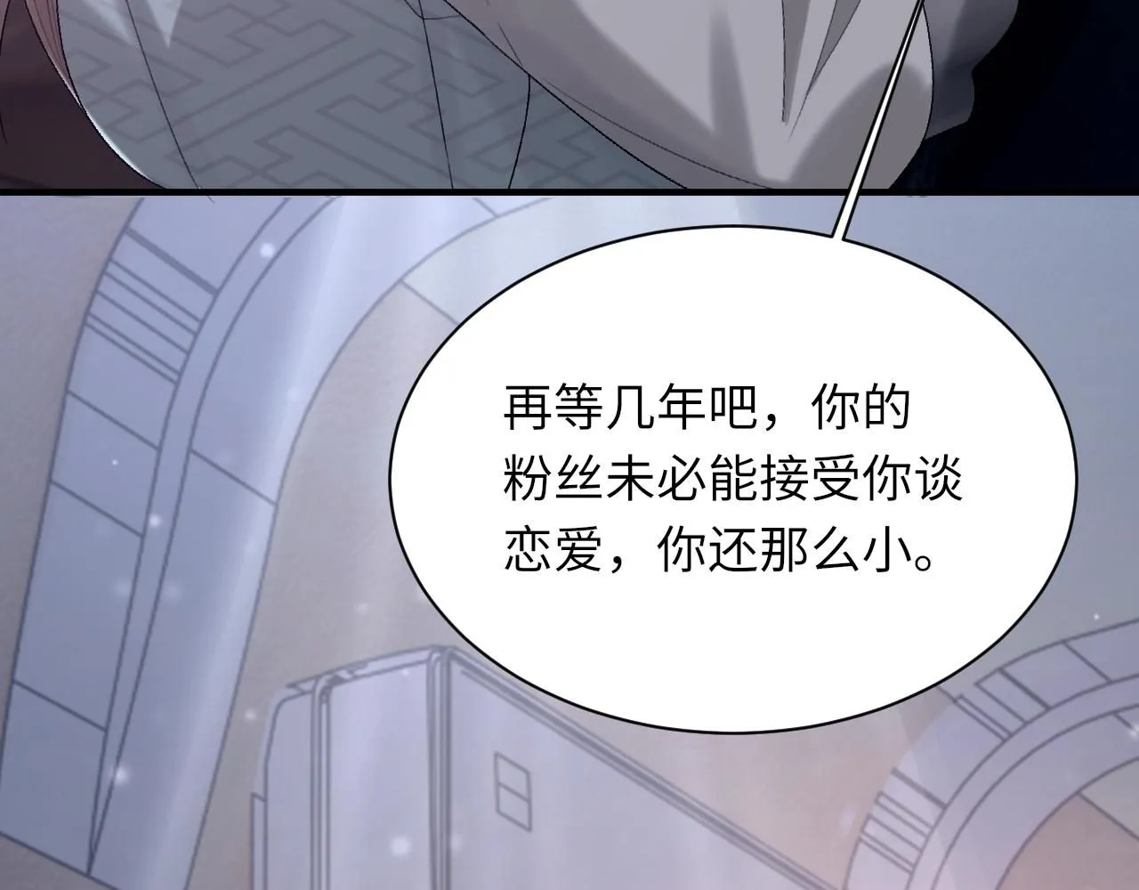 第100话 哥哥最好了74