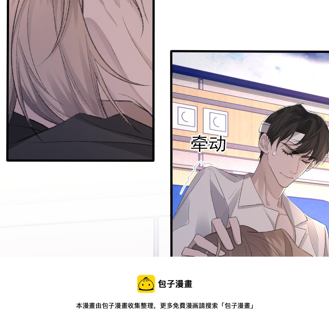 第41话 六年前的回忆100