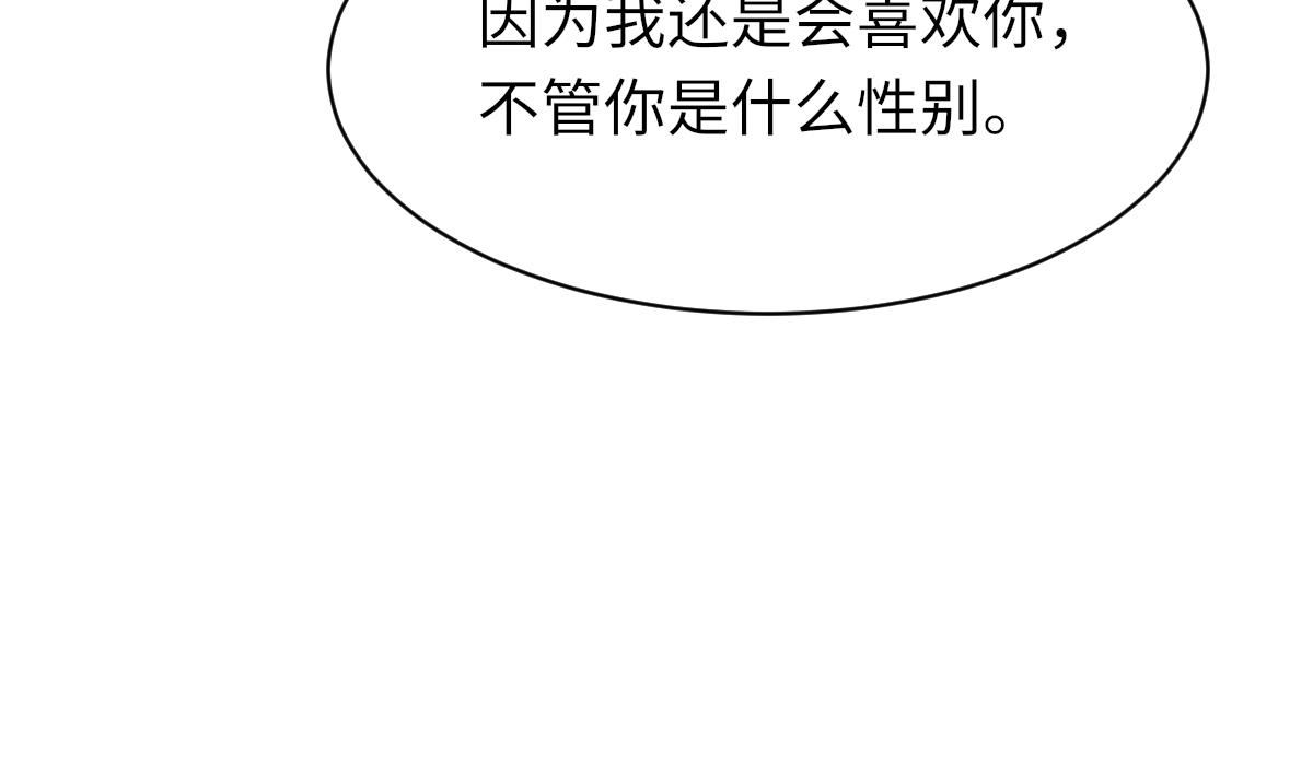 第63话纪望的标记82