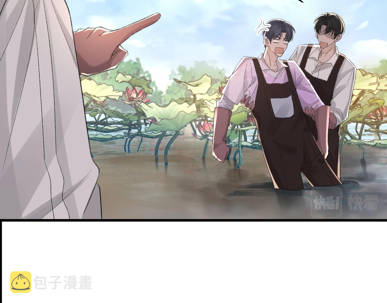 第26话 洗澡26