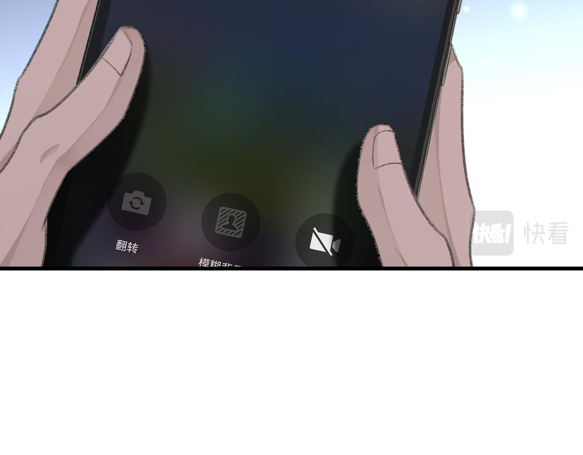 第69话 绯闻63