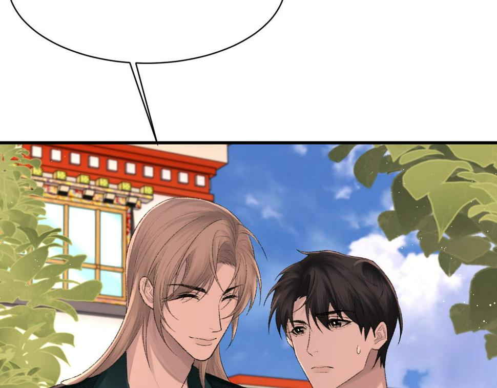 第91话 闹别扭9