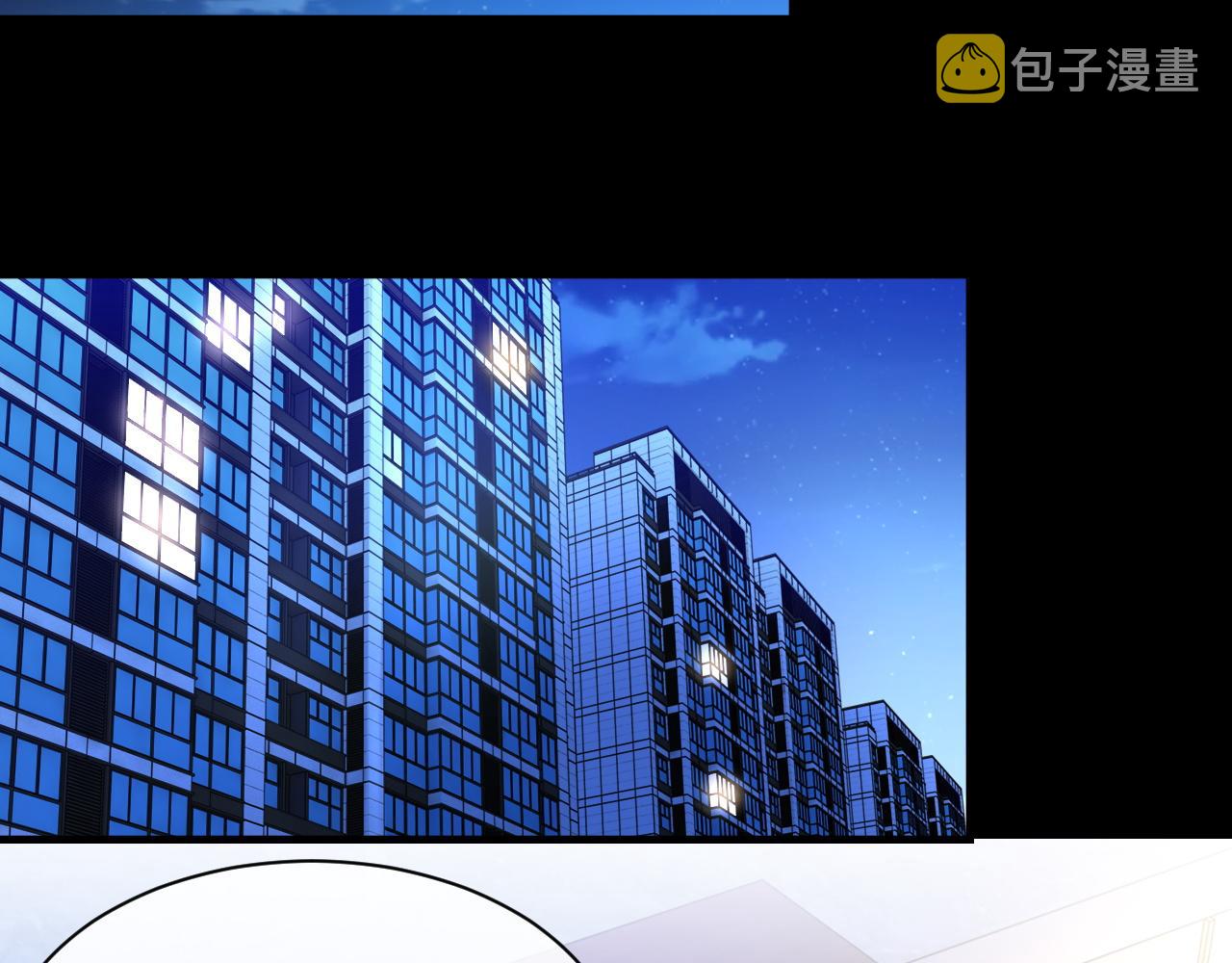 第25话 任燃被标记了？！5