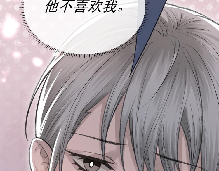 第10话 强烈的占有欲78