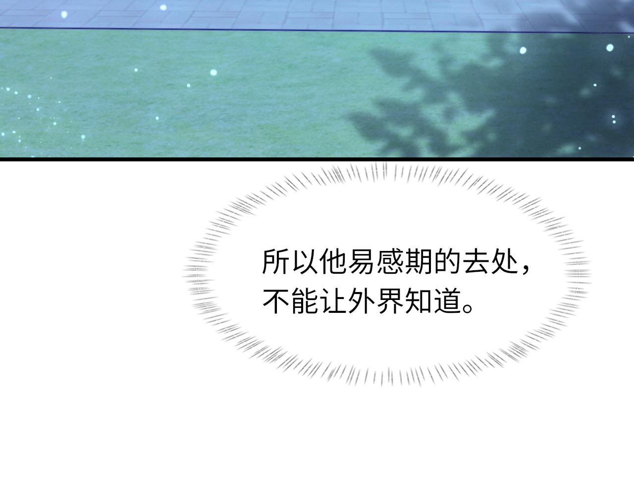 第60话爱巢56