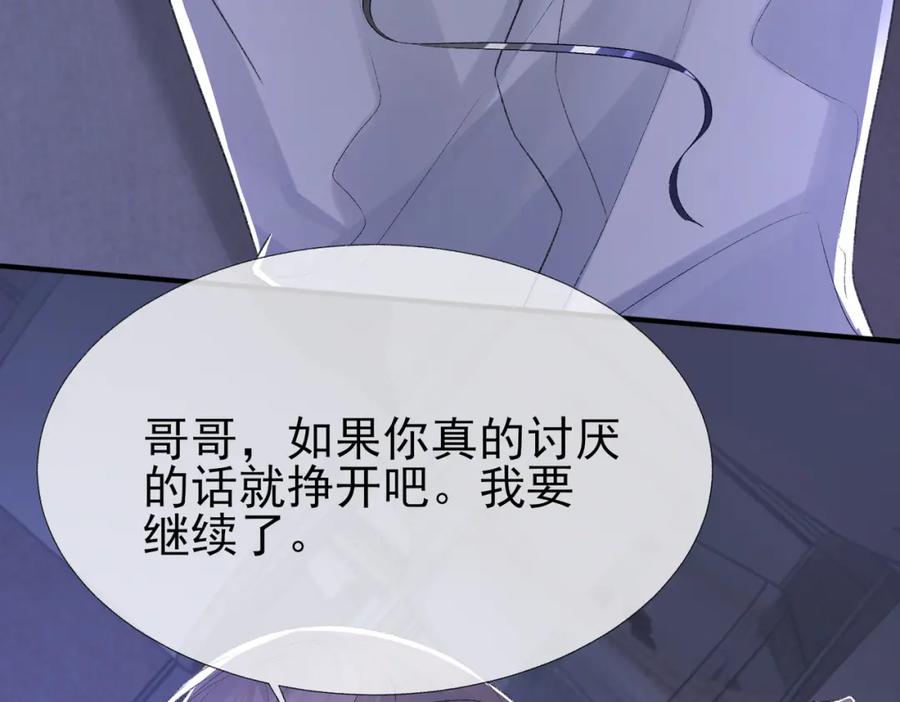 第9话 磁带的秘密60
