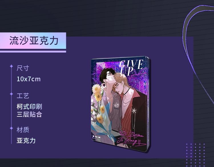 第54话甜蜜的二人127