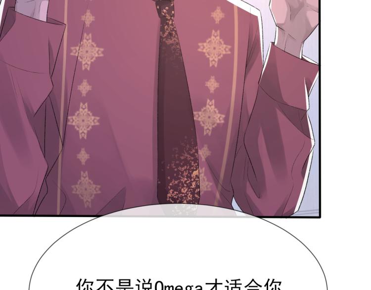 第5话 冒犯78