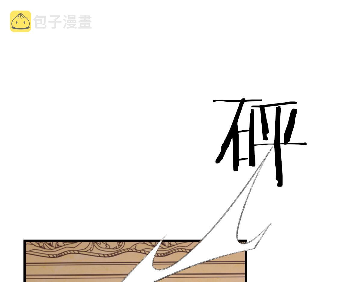 第75话 不会和他分手18