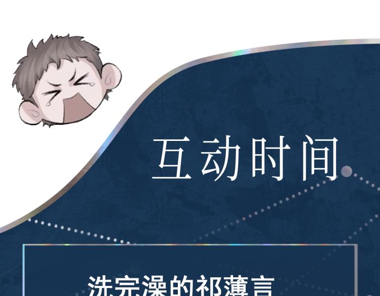 第11话 我只喜欢你86
