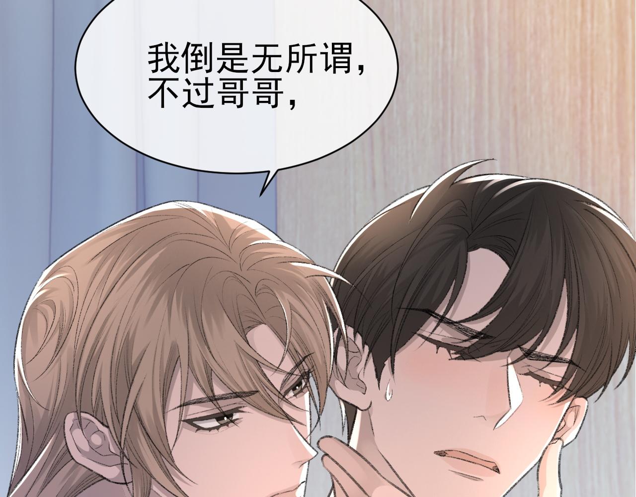第26话 洗澡70