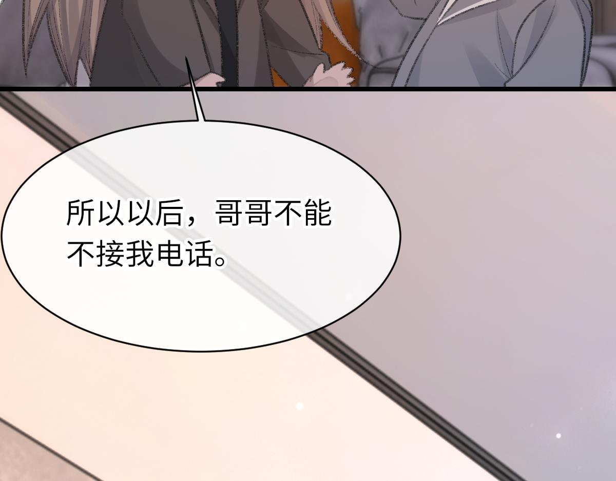 第71话 宣誓主权15