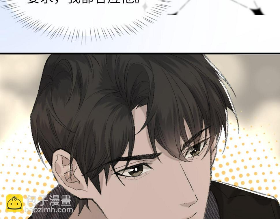 第85话 深夜幽会71