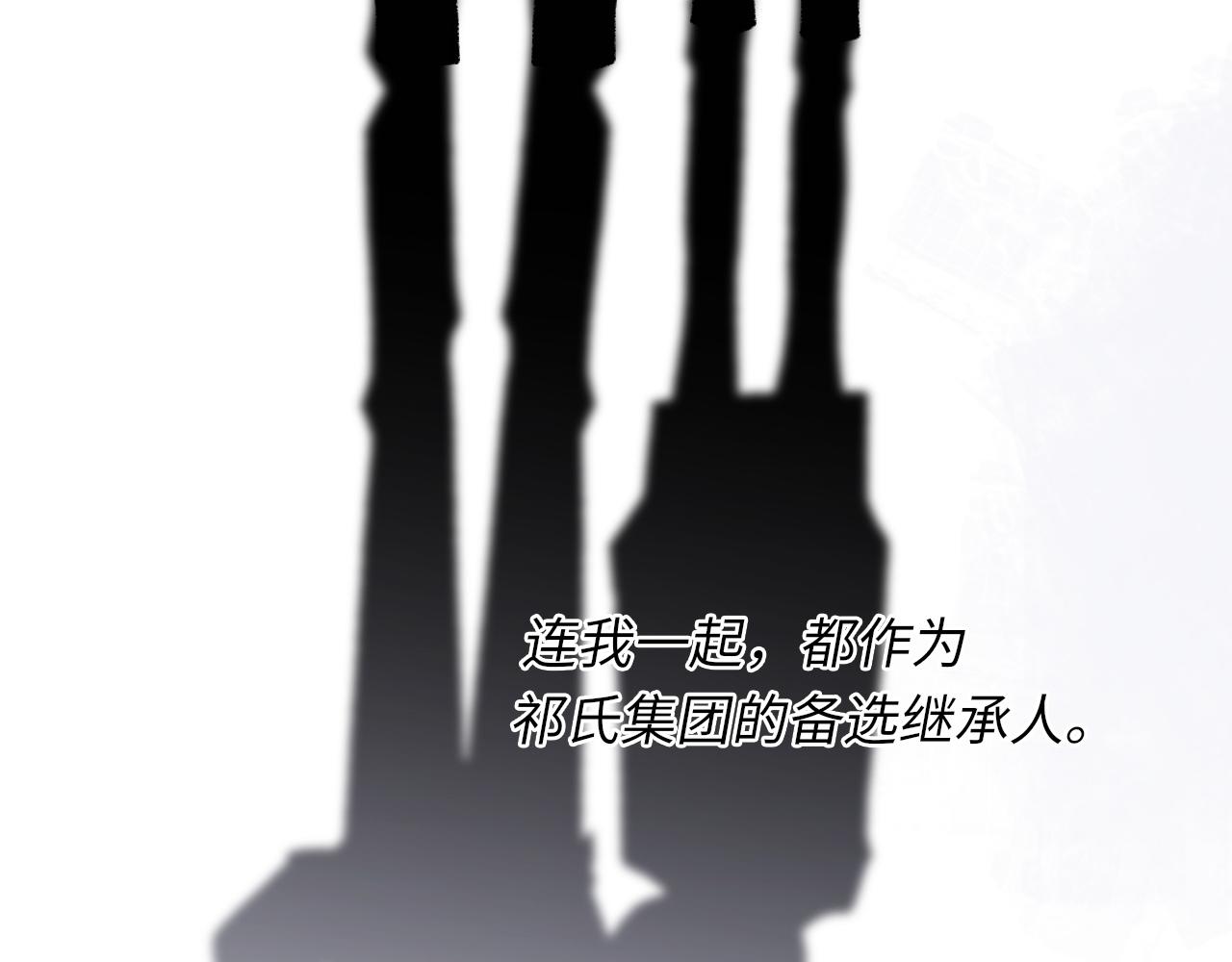 第53话六年前的真相102