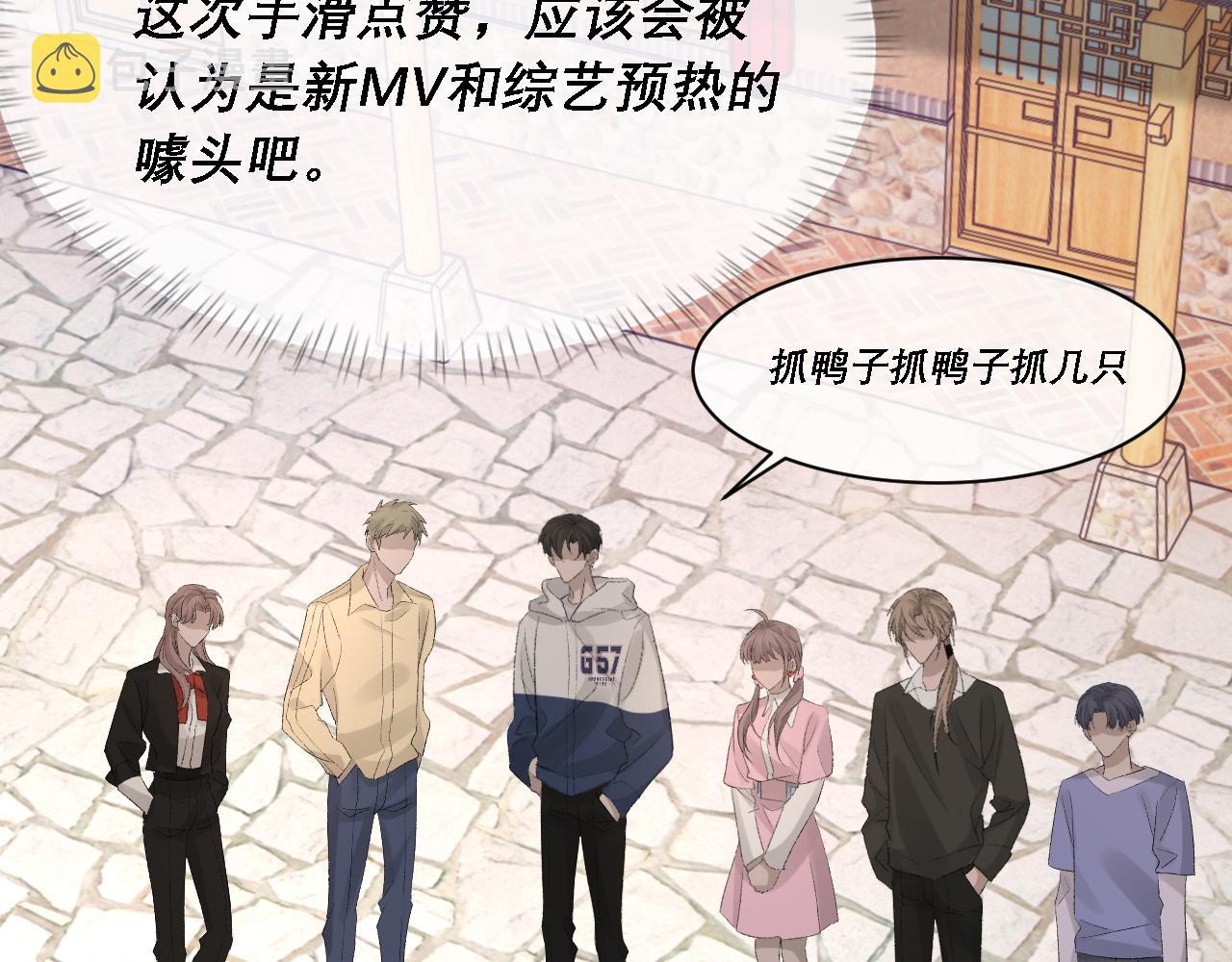第34话 你的答案75