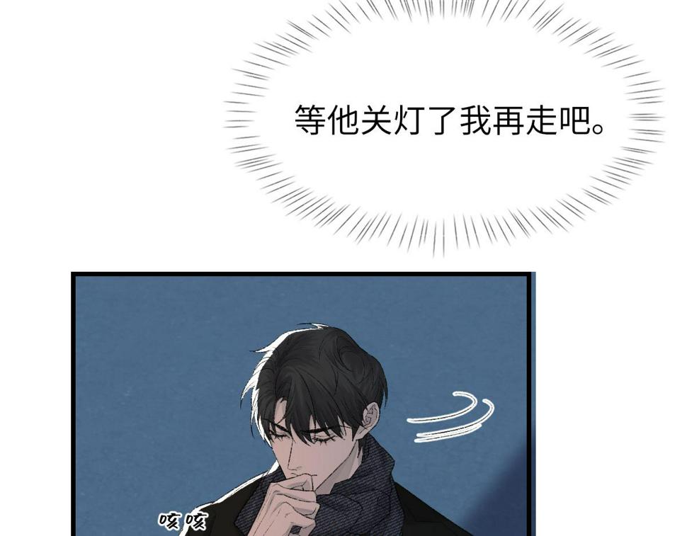 第85话 深夜幽会42