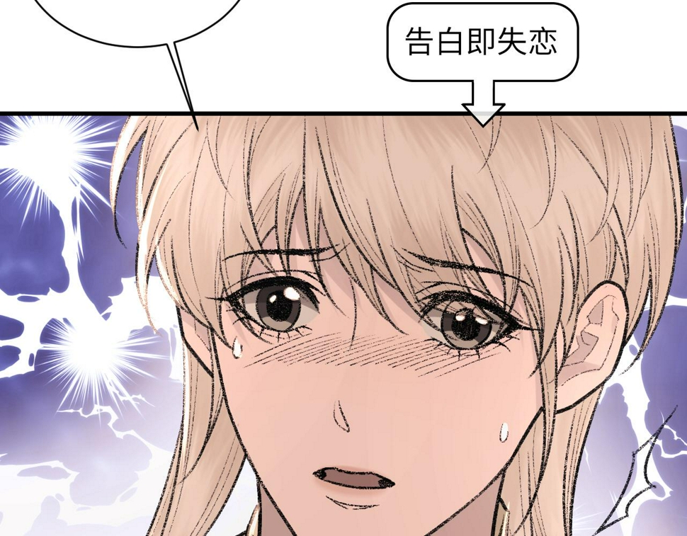 第93话 命中注定的你30