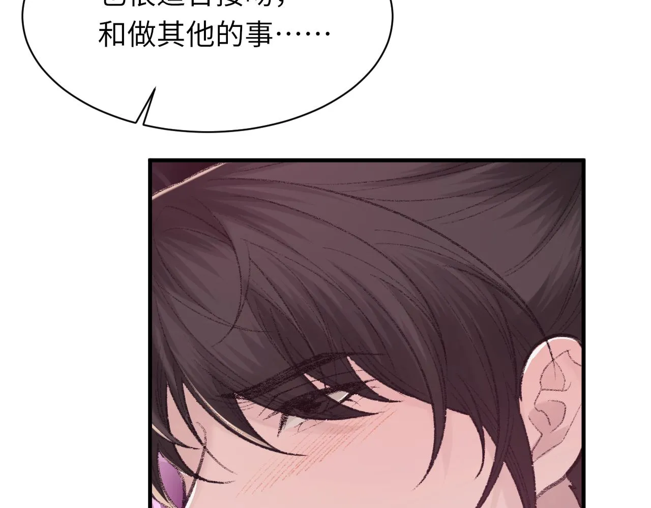 第98话 口腔哲学24