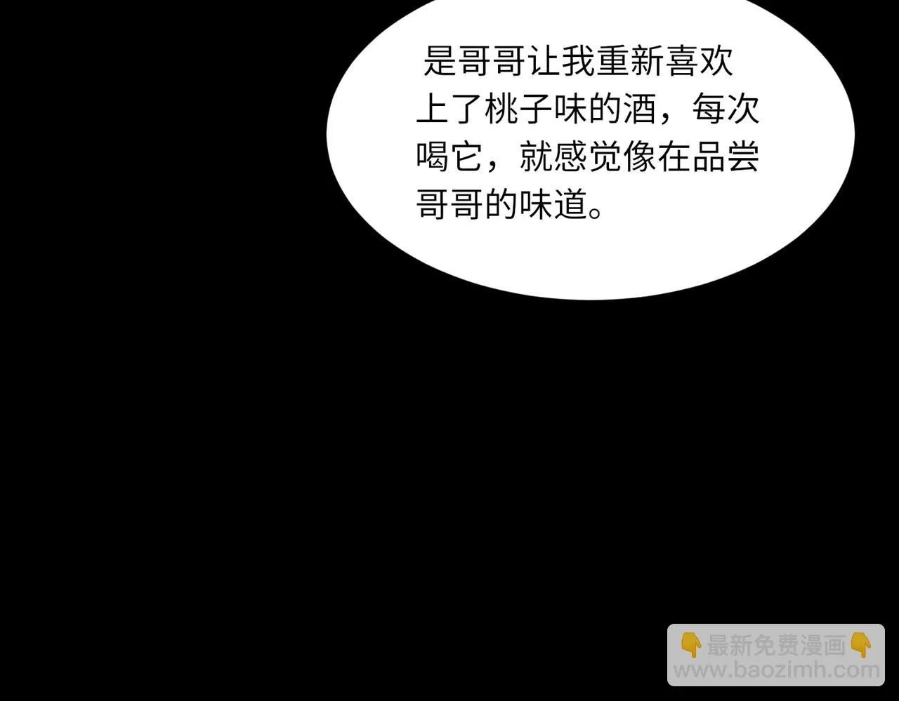 第104话 幸运符88