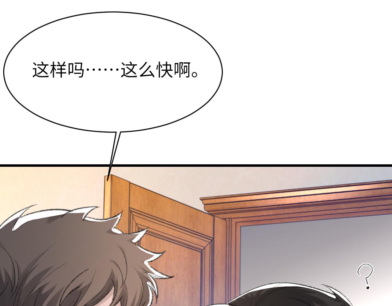 第48话 打赌132
