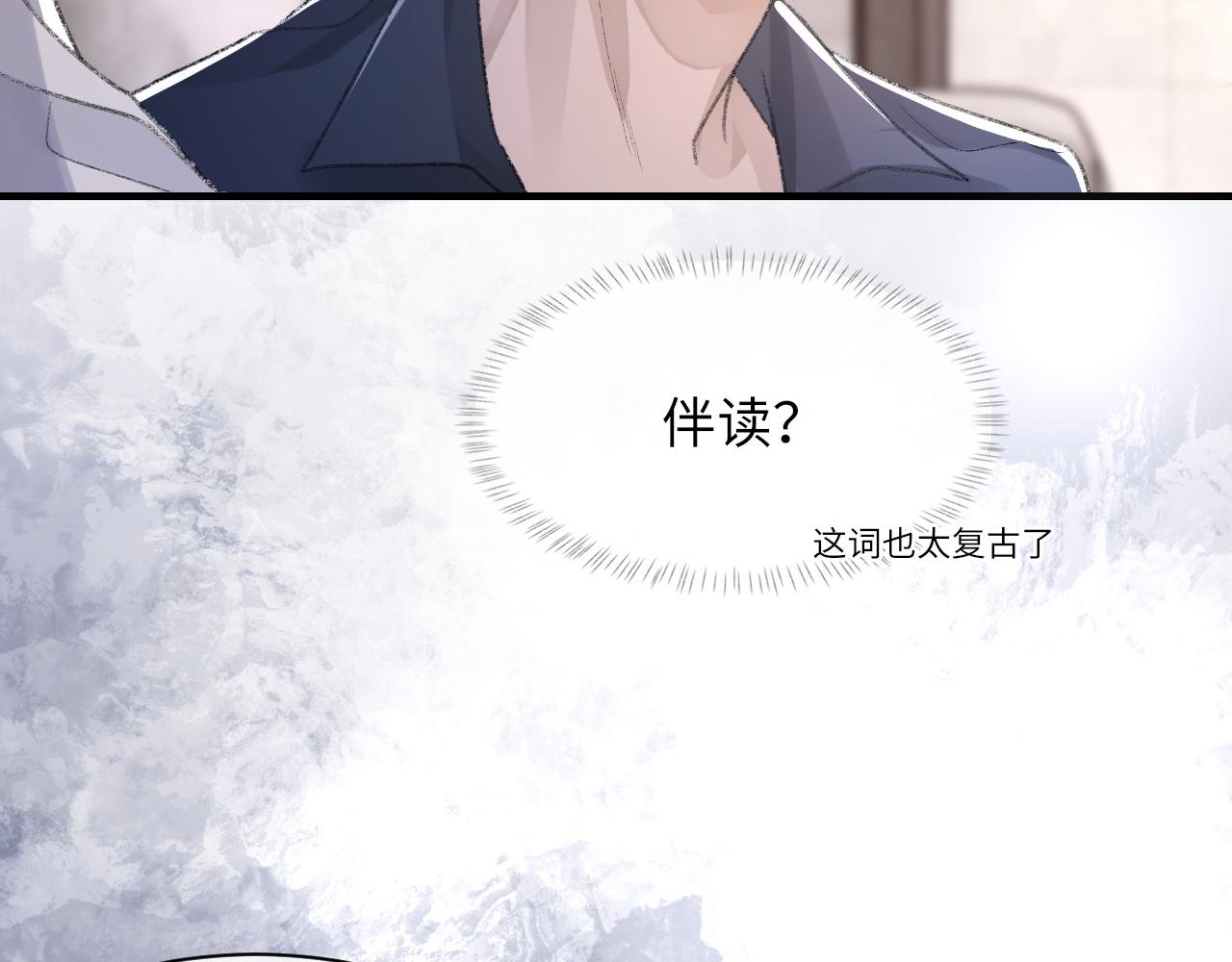 第53话六年前的真相47
