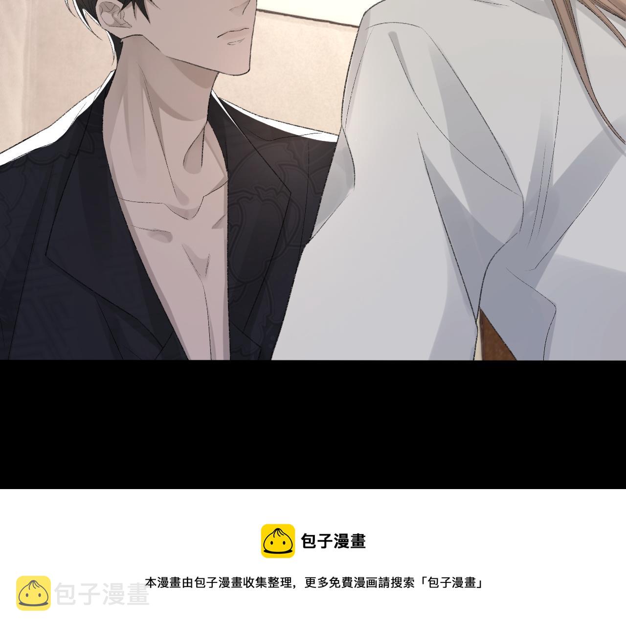 第36话 两人之间的裂痕28