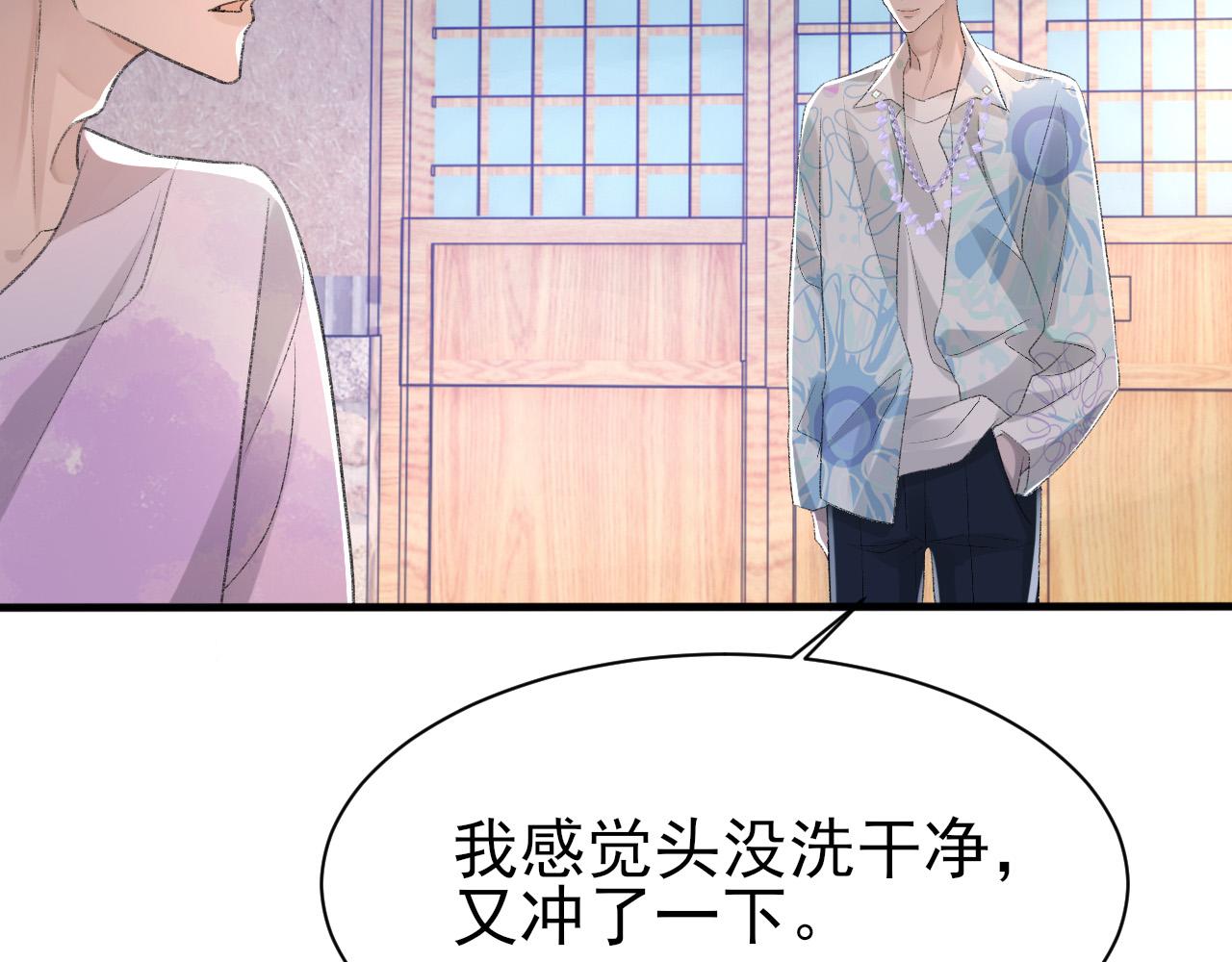 第27话 哥哥的爱19