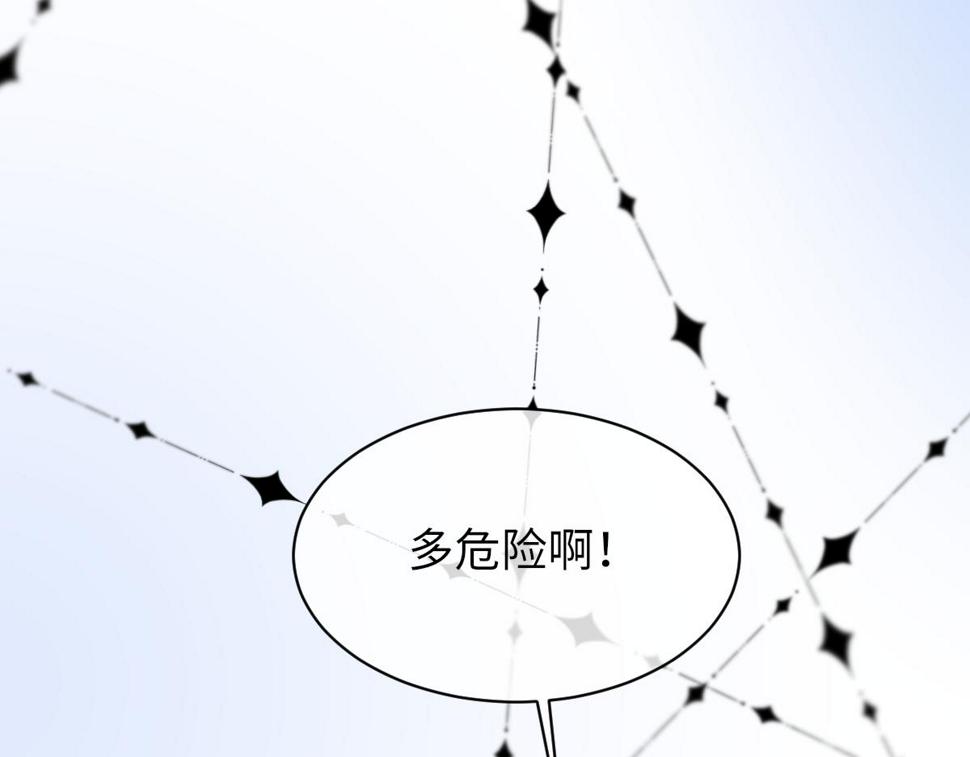 第85话 深夜幽会58