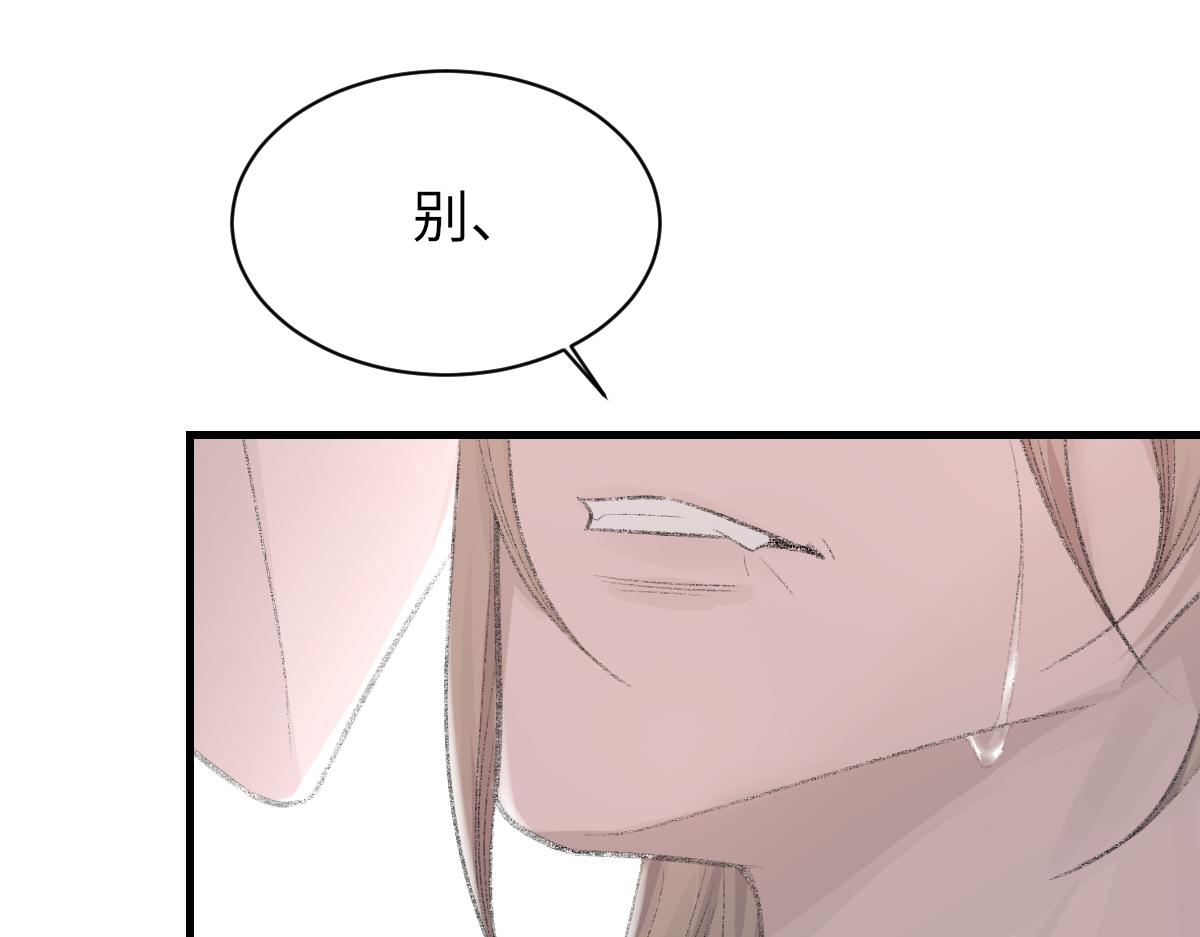 第80话 标记消失之前78
