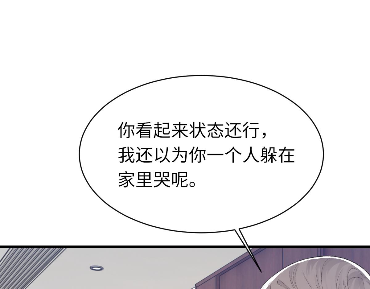 第70话 哥哥生气了43