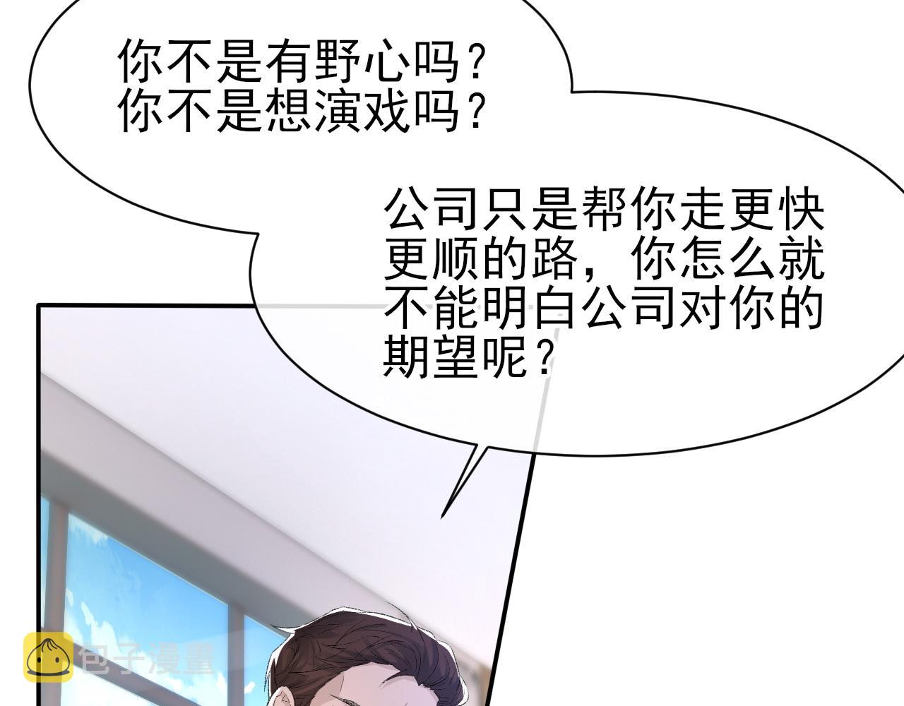 第40话 风雨欲来9