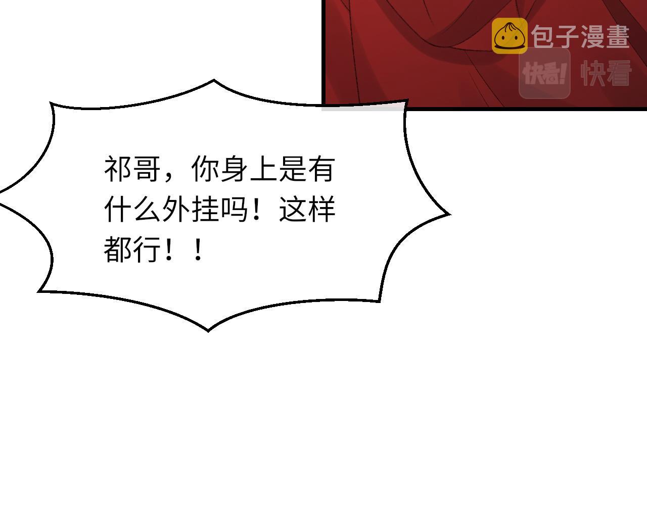 第45话 独处一室70