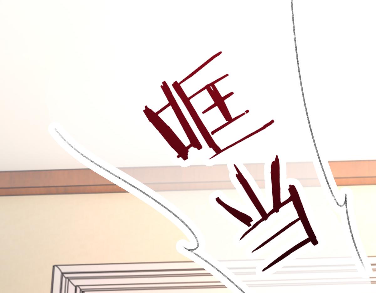 第66话 丝袜的新用途88