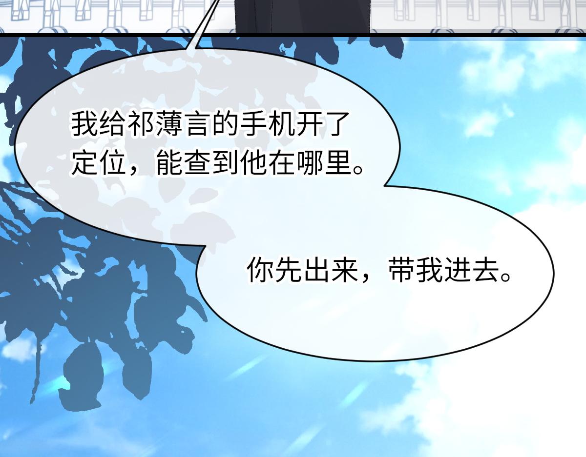 第78话 我要见他73