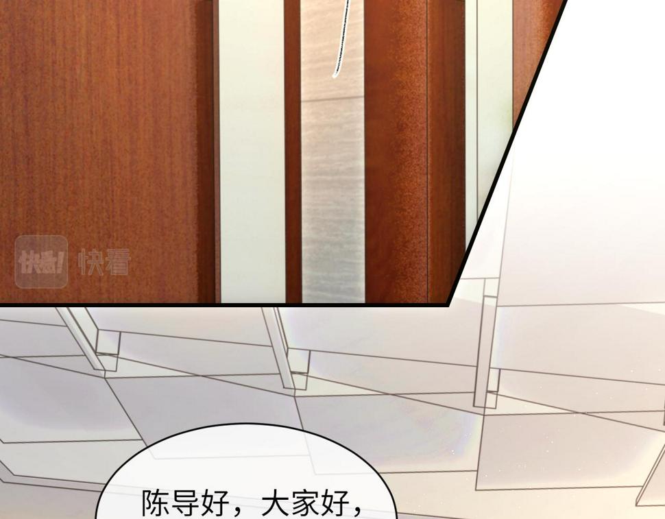 第92话 珍惜纪望的小七七12