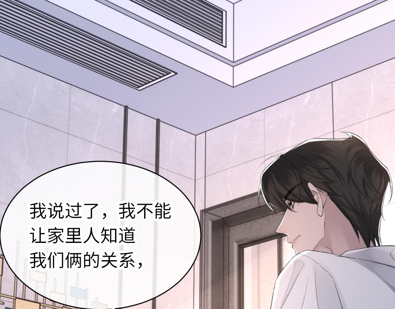 第44话 生日蛋糕41