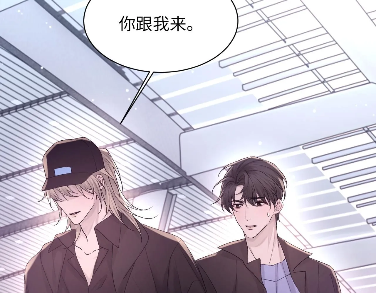 第101话 进入下一个阶段？！114