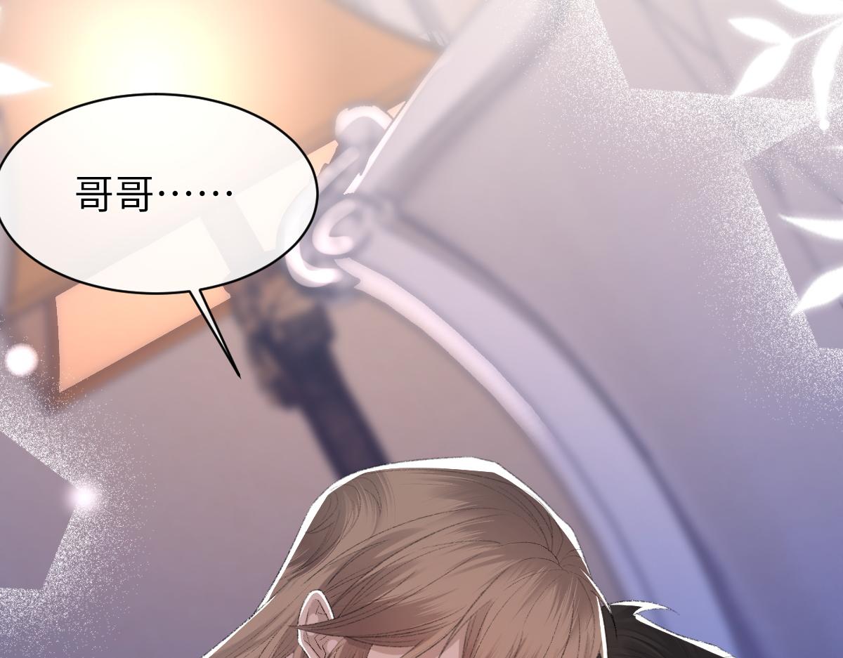 第61话疯狂的易感期27