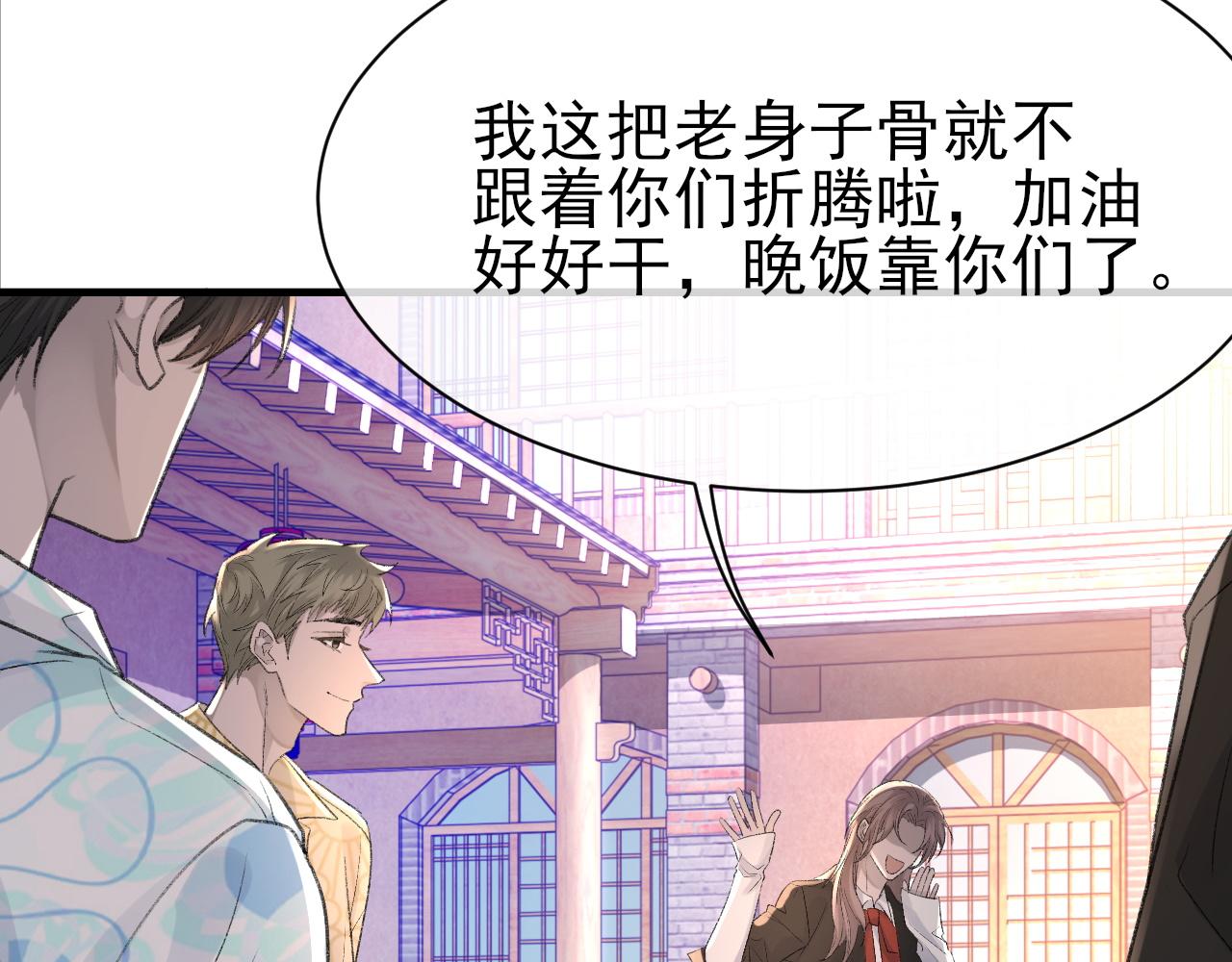 第26话 洗澡8